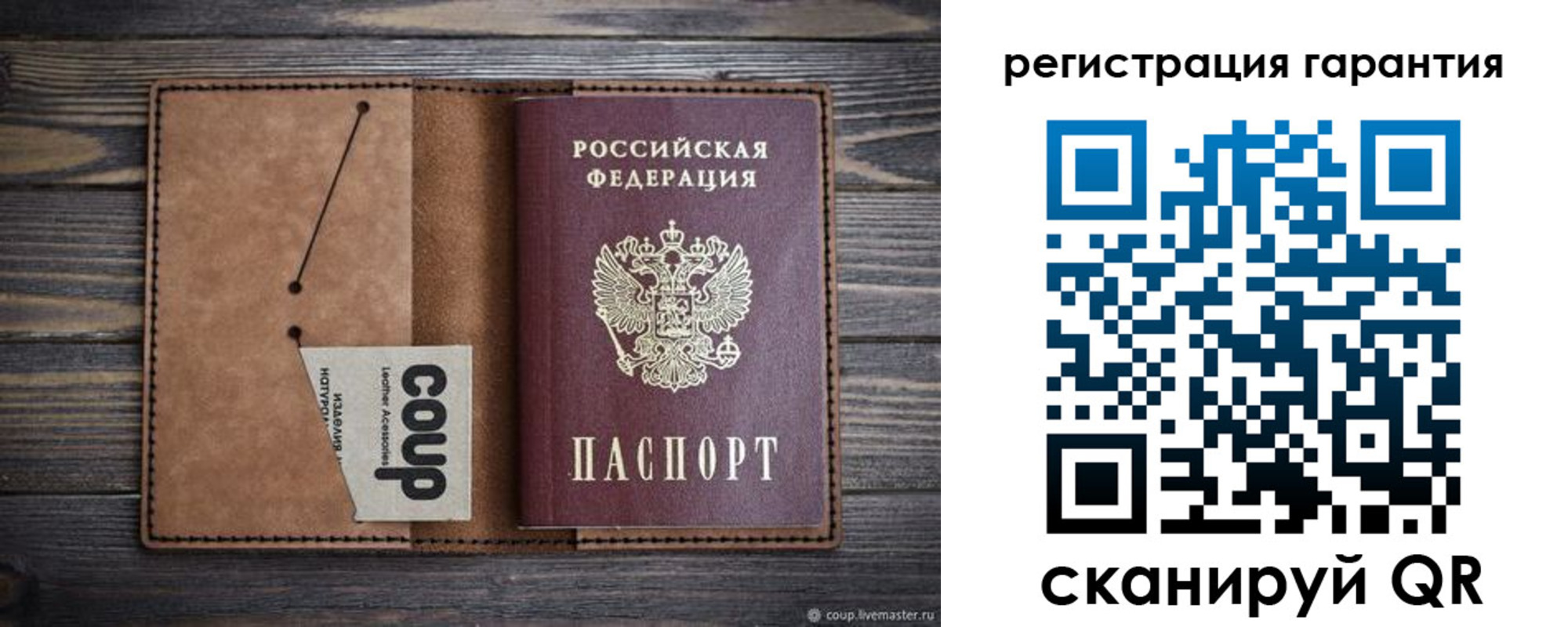 прописка для работы в Видном