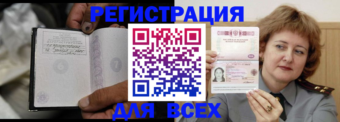 пропишу в квартире в Видном